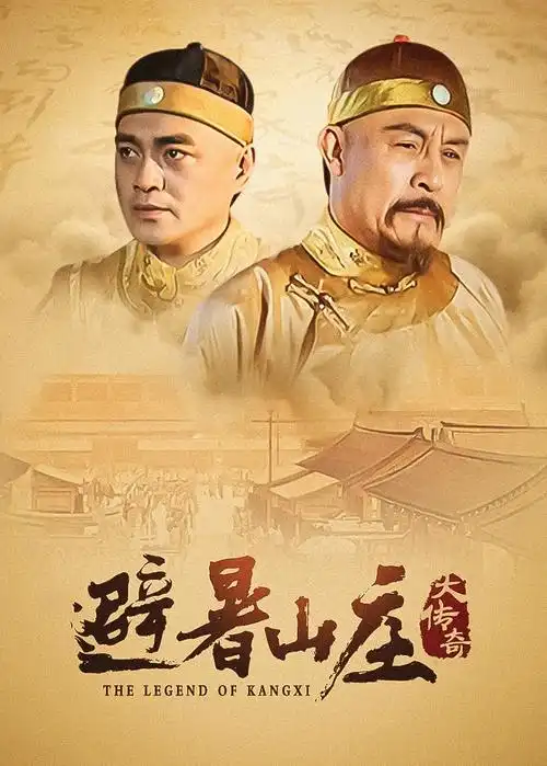 潮汐之下热播电视剧全集免费观看